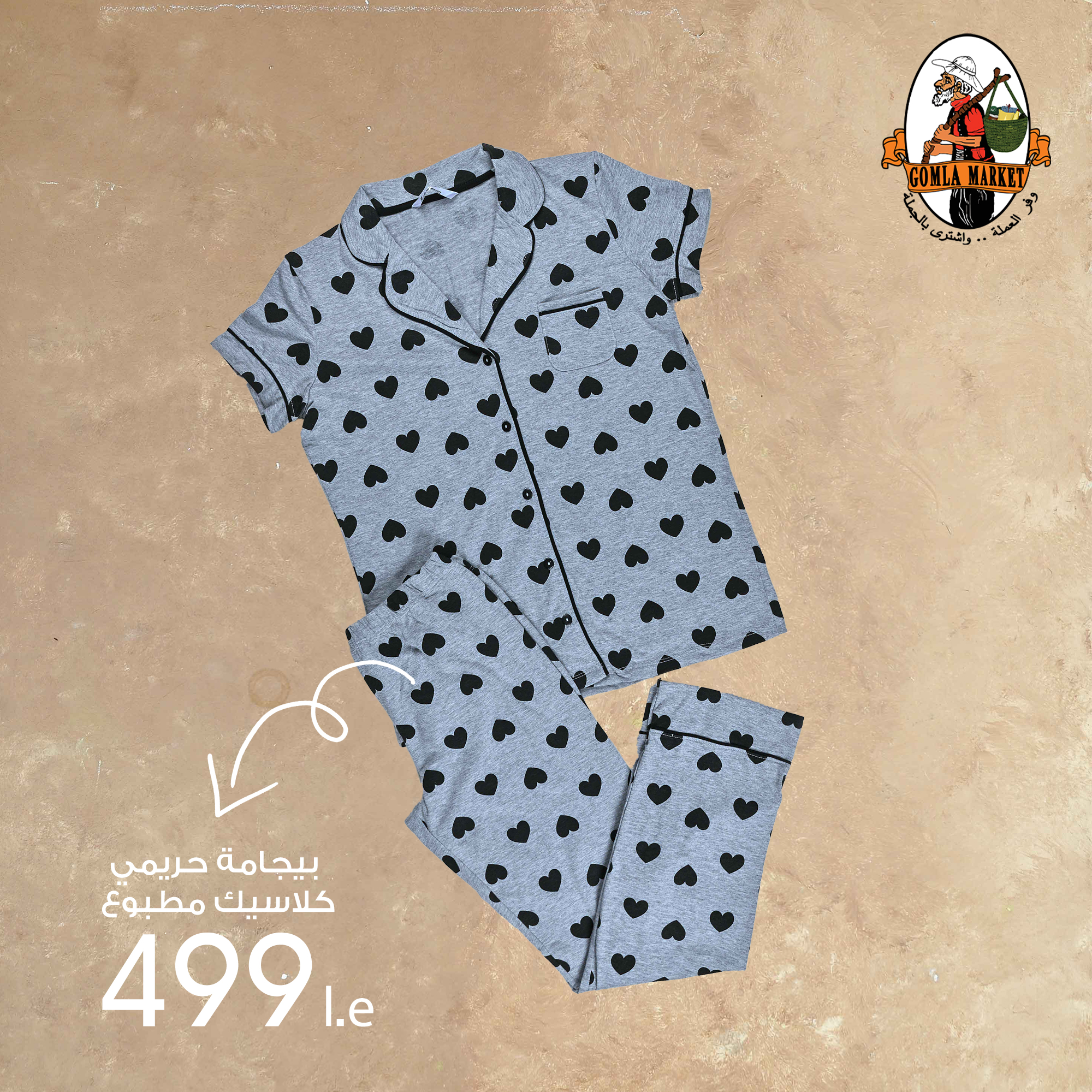 Gomla-market offers from 8aug to 1aug 2025 عروض جملة ماركت من 8 أغسطس حتى 1 أغسطس 2025 صفحة رقم 30